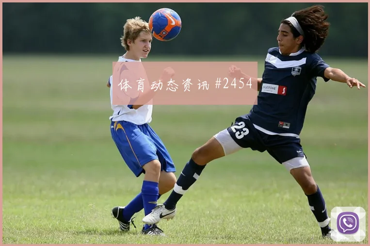 纳松2026世界杯搜索热度分析