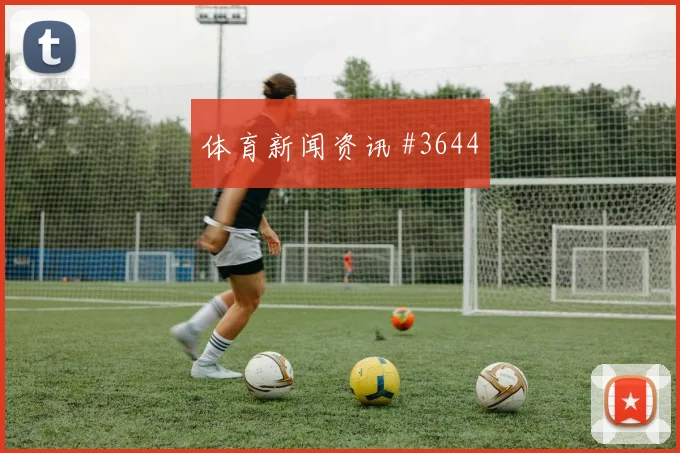 乌兹别克斯坦世界杯小组对手解读