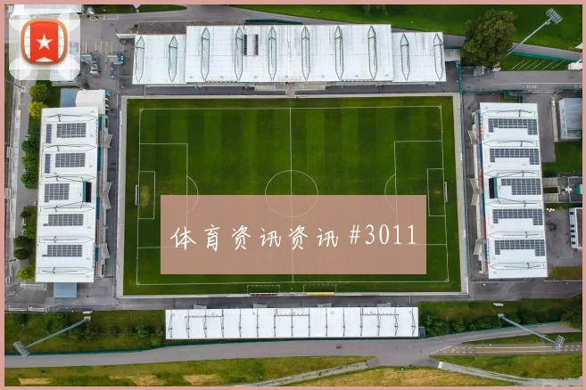 法兰克福加时绝杀门兴重返榜首德国杯封神之夜